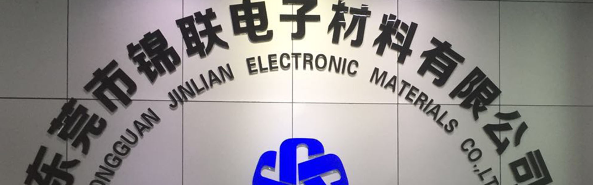 boîte à ampoule, plateau, ruban adhésif de transporteur,Dongguan Jinlian Electronic Materials Co., Ltd